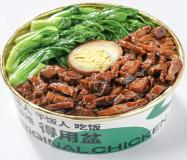 秘汁卤肉饭
